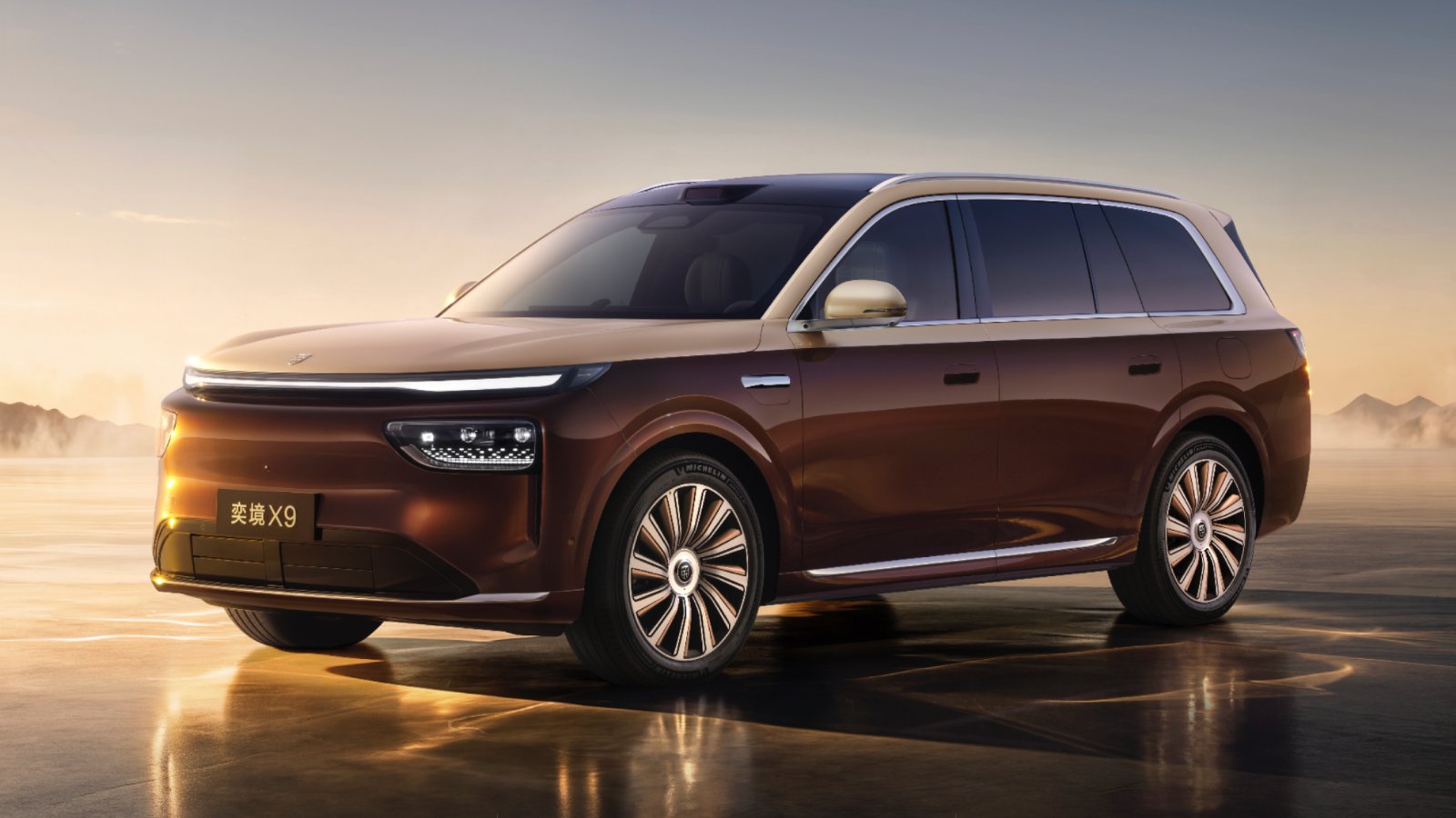SUV Epicland X9 apresentado na China