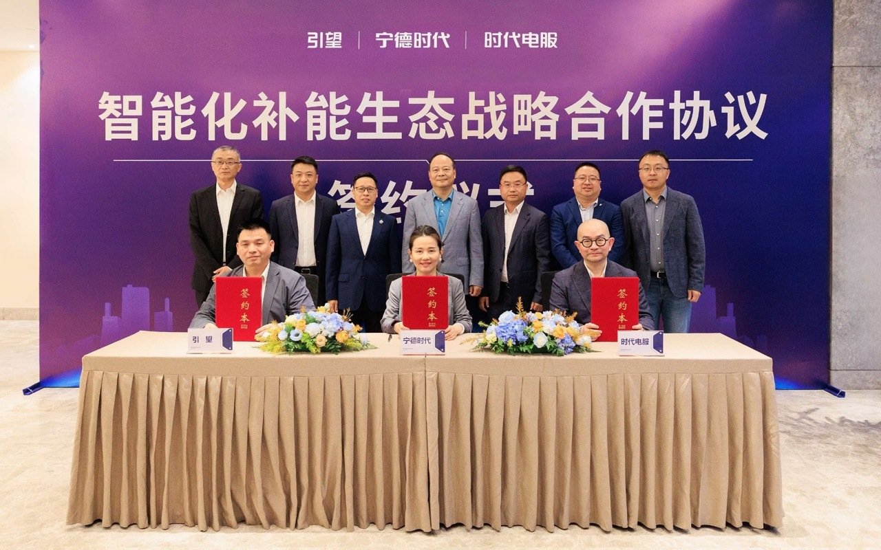 Assinatura do acordo entre Huawei, CATL e CAES em Ningde